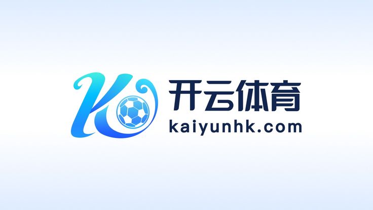 开云官网 - Kaiyun中国官方入口